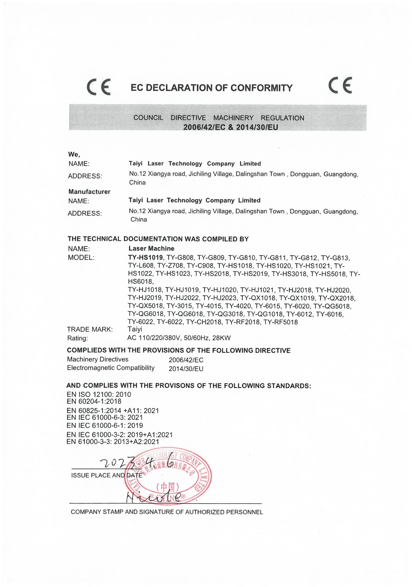 EC Declaration of Conformity for listed Taiyi laser machine models